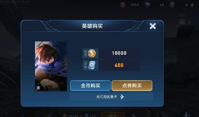 万军王者荣耀攻略最新 - 万战王者荣耀-第2张图片-于都网