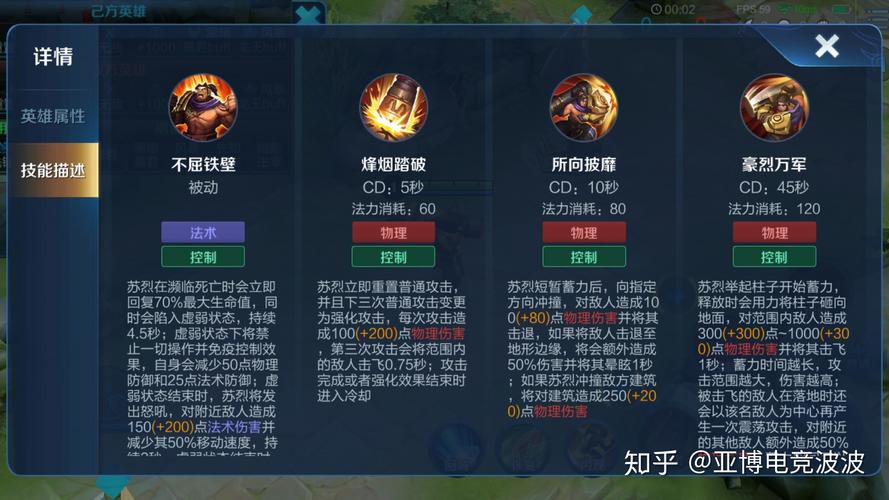 万军王者荣耀攻略最新 - 万战王者荣耀-第4张图片-于都网
