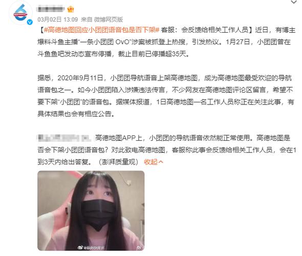 王者荣耀小团团教学在哪 - 王者荣耀小团团教学在哪里看-第6张图片-于都网 王者荣耀小团团教学在哪 - 王者荣耀小团团教学在哪里看-第6张图片-于都网