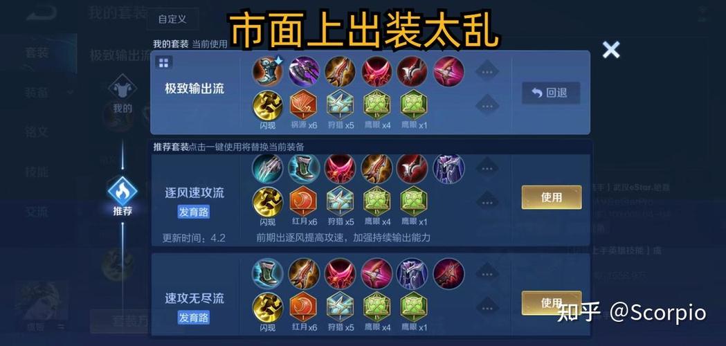 王者荣耀攻略视频虞姬 - 王者虞姬教程-第5张图片-于都网 王者荣耀攻略视频虞姬 - 王者虞姬教程-第5张图片-于都网