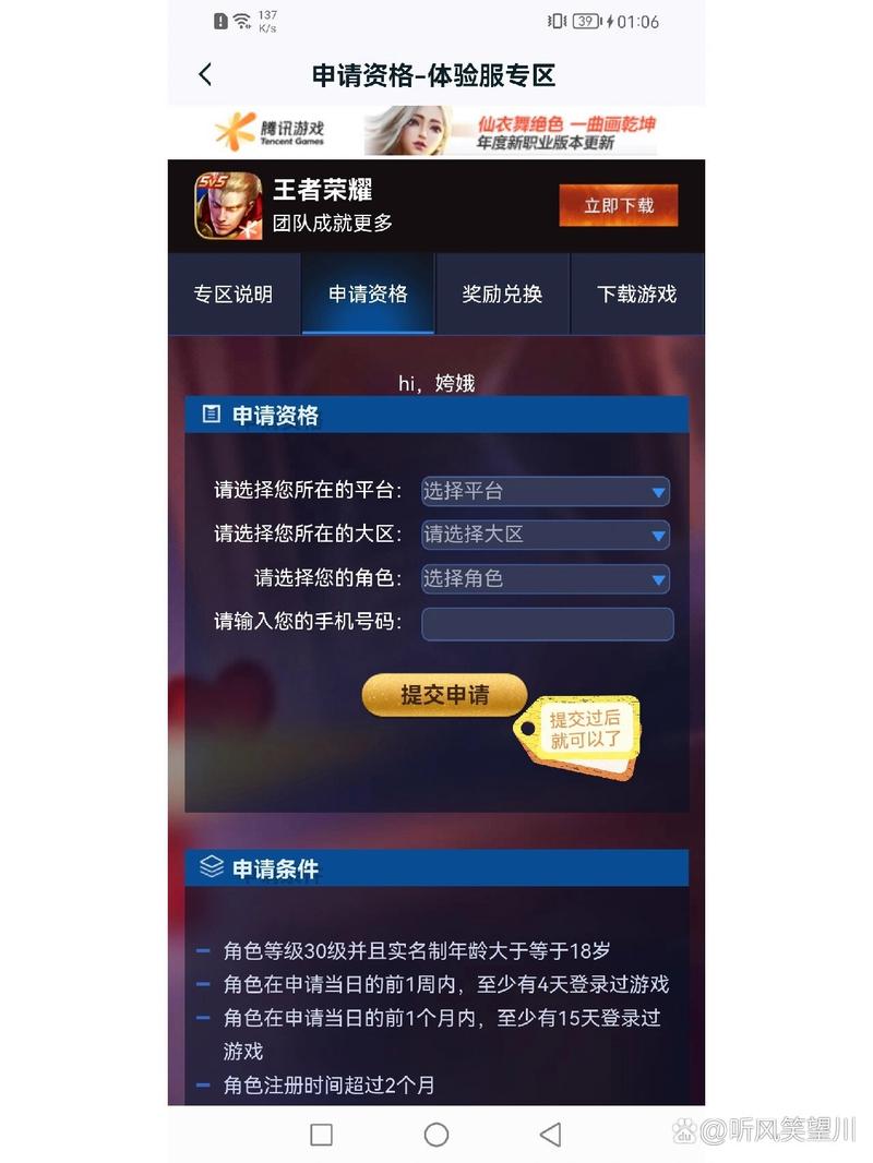 王者荣耀免费号大全(王者免费账号大全集)-第1张图片-于都网 王者荣耀免费号大全(王者免费账号大全集)-第1张图片-于都网