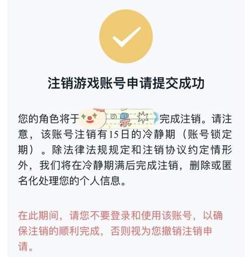 王者荣耀免费号大全(王者免费账号大全集)-第2张图片-于都网 王者荣耀免费号大全(王者免费账号大全集)-第2张图片-于都网