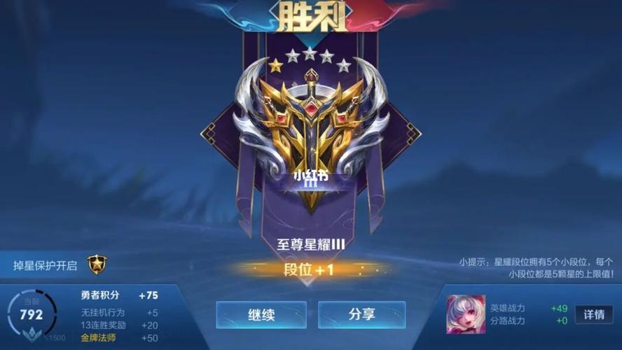 王者荣耀免费号大全(王者免费账号大全集)-第3张图片-于都网 王者荣耀免费号大全(王者免费账号大全集)-第3张图片-于都网