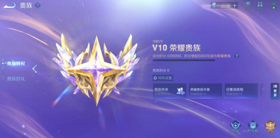 王者荣耀免费号大全(王者免费账号大全集)-第4张图片-于都网 王者荣耀免费号大全(王者免费账号大全集)-第4张图片-于都网