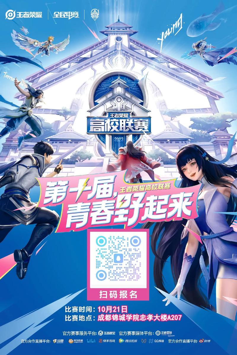 王者荣耀部落赛教学要求 - 部落冲突部落赛怎么打-第2张图片-于都网 王者荣耀部落赛教学要求 - 部落冲突部落赛怎么打-第2张图片-于都网