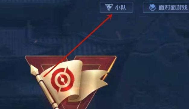 王者荣耀部落赛教学要求 - 部落冲突部落赛怎么打-第5张图片-于都网 王者荣耀部落赛教学要求 - 部落冲突部落赛怎么打-第5张图片-于都网