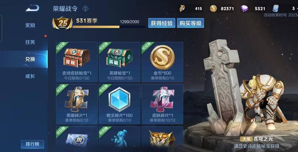 王者荣耀部落赛教学要求 - 部落冲突部落赛怎么打-第6张图片-于都网 王者荣耀部落赛教学要求 - 部落冲突部落赛怎么打-第6张图片-于都网