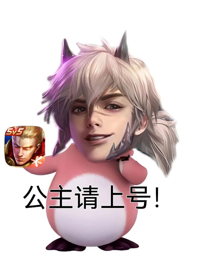 王者荣耀搞笑头像大全(王者荣耀搞笑头像大全男)-第2张图片-于都网 王者荣耀搞笑头像大全(王者荣耀搞笑头像大全男)-第2张图片-于都网