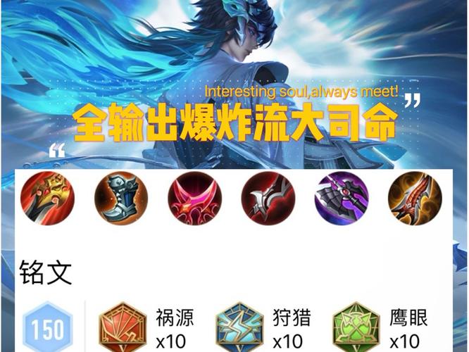 王者荣耀吸血怪教学视频,王者荣耀吸血特效怎么开-第4张图片-于都网 王者荣耀吸血怪教学视频,王者荣耀吸血特效怎么开-第4张图片-于都网