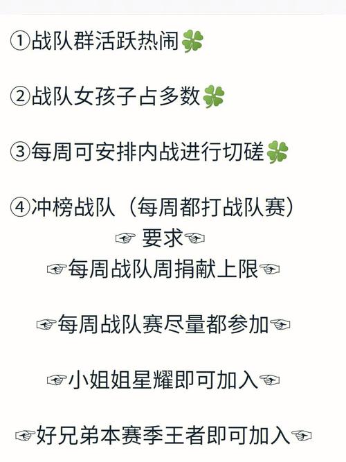 王者荣耀战队宣言大全(王者荣耀战队宣言大全视频)-第3张图片-于都网 王者荣耀战队宣言大全(王者荣耀战队宣言大全视频)-第3张图片-于都网