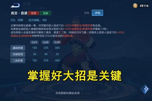 王者荣耀教学达摩怎么打(王者荣耀达摩怎么打达摩)-第3张图片-于都网 王者荣耀教学达摩怎么打(王者荣耀达摩怎么打达摩)-第3张图片-于都网