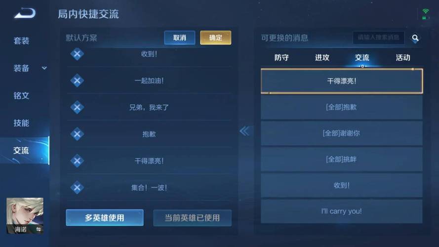 王者荣耀苹果好号大全 - 王者苹果帐号密码大全真号-第5张图片-于都网 王者荣耀苹果好号大全 - 王者苹果帐号密码大全真号-第5张图片-于都网