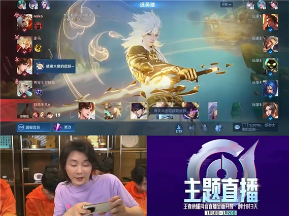 王者荣耀马超教学张大仙(马超大仙教学视频)-第7张图片-于都网 王者荣耀马超教学张大仙(马超大仙教学视频)-第7张图片-于都网