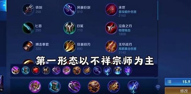 王者荣耀铠皇攻略 - 铠皇怎么操作好-第6张图片-于都网 王者荣耀铠皇攻略 - 铠皇怎么操作好-第6张图片-于都网