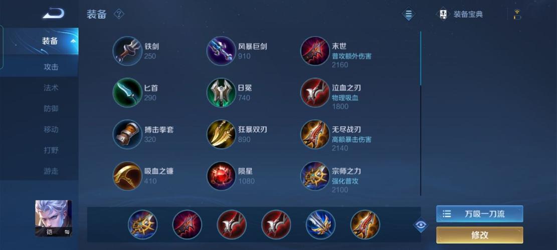 王者荣耀铠皇攻略 - 铠皇怎么操作好-第7张图片-于都网 王者荣耀铠皇攻略 - 铠皇怎么操作好-第7张图片-于都网