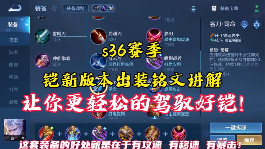 王者荣耀铠皇攻略 - 铠皇怎么操作好-第8张图片-于都网 王者荣耀铠皇攻略 - 铠皇怎么操作好-第8张图片-于都网