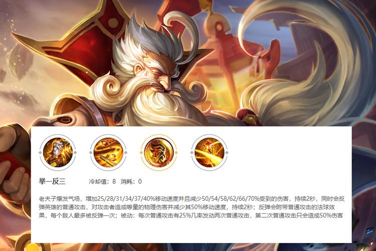 王者荣耀教学加点攻略,王者荣耀加点技能有什么用-第4张图片-于都网 王者荣耀教学加点攻略,王者荣耀加点技能有什么用-第4张图片-于都网