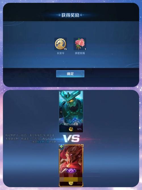 王者荣耀镜像对决攻略,王者荣耀镜像对决攻略大全-第1张图片-于都网 王者荣耀镜像对决攻略,王者荣耀镜像对决攻略大全-第1张图片-于都网