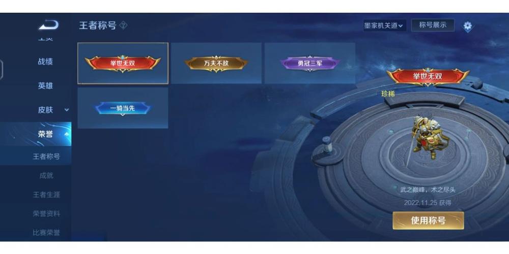 王者荣耀镜像对决攻略,王者荣耀镜像对决攻略大全-第4张图片-于都网 王者荣耀镜像对决攻略,王者荣耀镜像对决攻略大全-第4张图片-于都网