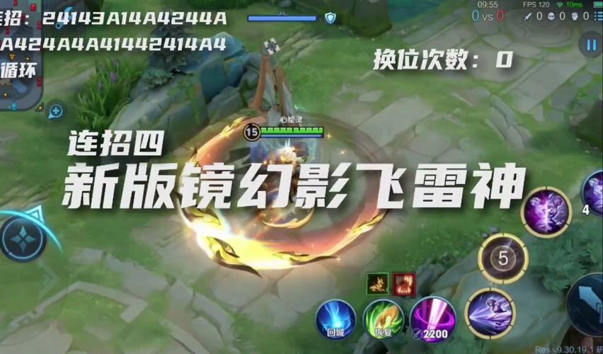 王者荣耀镜像对决攻略,王者荣耀镜像对决攻略大全-第7张图片-于都网 王者荣耀镜像对决攻略,王者荣耀镜像对决攻略大全-第7张图片-于都网