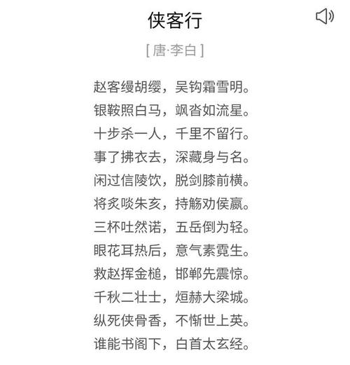 王者荣耀古诗自创大全,用王者荣耀写一首诗-第3张图片-于都网 王者荣耀古诗自创大全,用王者荣耀写一首诗-第3张图片-于都网