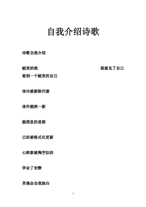 王者荣耀古诗自创大全,用王者荣耀写一首诗-第5张图片-于都网 王者荣耀古诗自创大全,用王者荣耀写一首诗-第5张图片-于都网