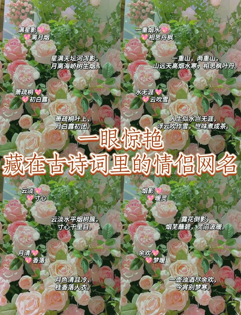 王者荣耀古诗自创大全,用王者荣耀写一首诗-第6张图片-于都网 王者荣耀古诗自创大全,用王者荣耀写一首诗-第6张图片-于都网
