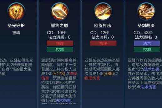 王者荣耀沉默攻略在哪（王者里面的沉默）