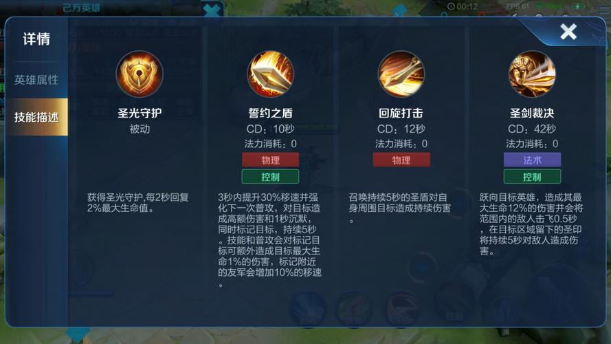 王者荣耀沉默攻略在哪(王者里面的沉默)-第3张图片-于都网 王者荣耀沉默攻略在哪(王者里面的沉默)-第3张图片-于都网
