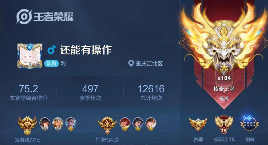 王者荣耀大红图片大全，王者大红是啥