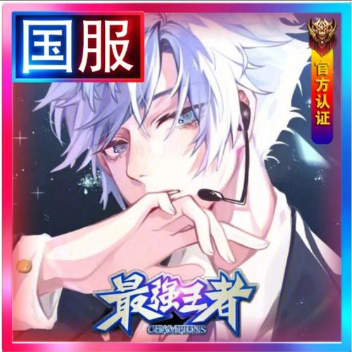 王者荣耀大红图片大全,王者大红是啥-第4张图片-于都网 王者荣耀大红图片大全,王者大红是啥-第4张图片-于都网
