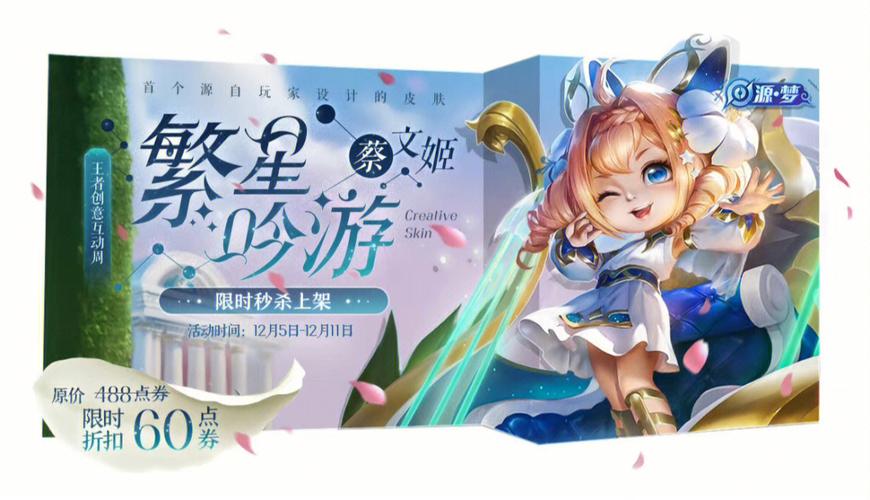 王者荣耀折纸大全（王者荣耀手工折纸）