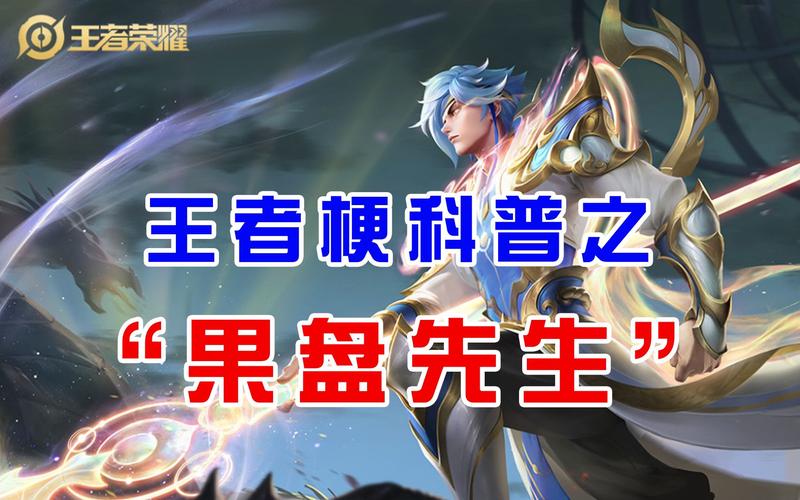 王者荣耀舰船攻略图 - 王者荣耀舰船攻略图文-第2张图片-于都网 王者荣耀舰船攻略图 - 王者荣耀舰船攻略图文-第2张图片-于都网