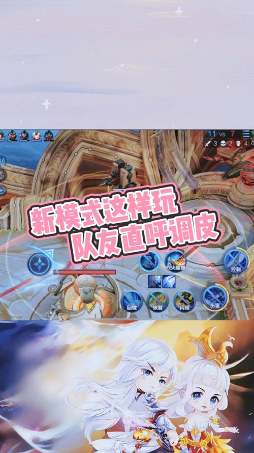 王者荣耀舰船攻略图 - 王者荣耀舰船攻略图文-第3张图片-于都网 王者荣耀舰船攻略图 - 王者荣耀舰船攻略图文-第3张图片-于都网