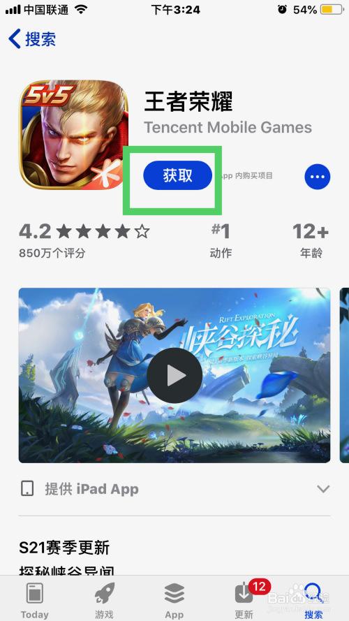 王者荣耀视频攻略全集下载,王者荣耀视频大全集整集-第3张图片-于都网 王者荣耀视频攻略全集下载,王者荣耀视频大全集整集-第3张图片-于都网