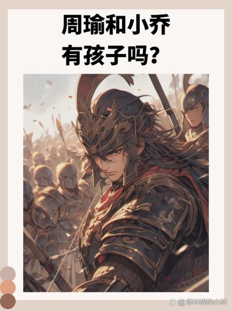 王者荣耀周瑜图片大全,王者荣耀周瑜的图片大全-第2张图片-于都网 王者荣耀周瑜图片大全,王者荣耀周瑜的图片大全-第2张图片-于都网