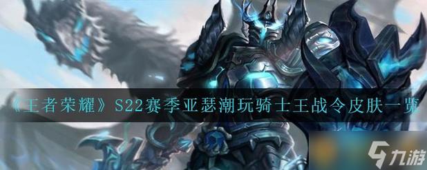 王者荣耀卡通人物大全，王者英雄卡通人物-第7张图片-于都网