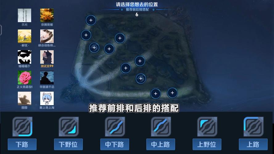 王者荣耀团战攻略,王者荣耀团战攻略-第6张图片-于都网 王者荣耀团战攻略,王者荣耀团战攻略-第6张图片-于都网