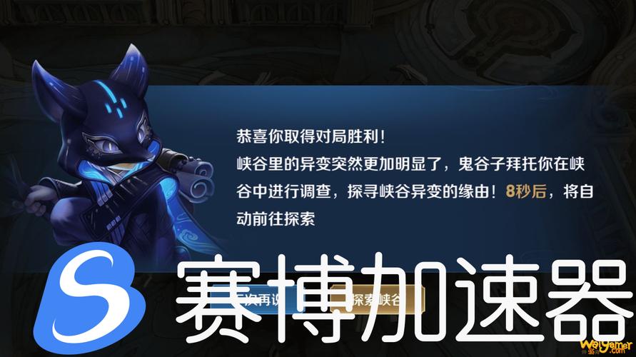 王者荣耀探索峡谷异闻攻略(王者探索的四个地方)-第2张图片-于都网 王者荣耀探索峡谷异闻攻略(王者探索的四个地方)-第2张图片-于都网