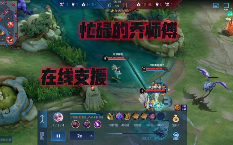 王者荣耀补水攻略在哪 - 王者荣耀怎么补-第2张图片-于都网 王者荣耀补水攻略在哪 - 王者荣耀怎么补-第2张图片-于都网