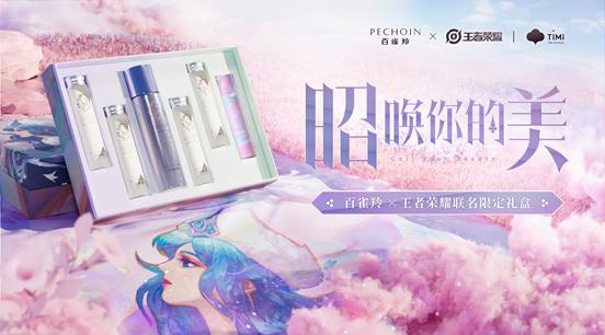 王者荣耀补水攻略在哪 - 王者荣耀怎么补-第4张图片-于都网 王者荣耀补水攻略在哪 - 王者荣耀怎么补-第4张图片-于都网
