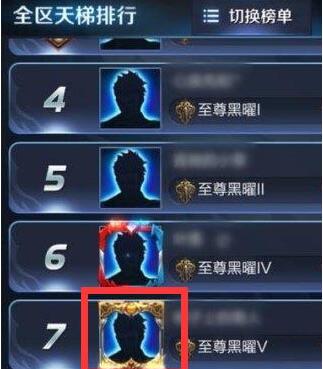 王者荣耀黑曜石攻略视频，新版黑曜石