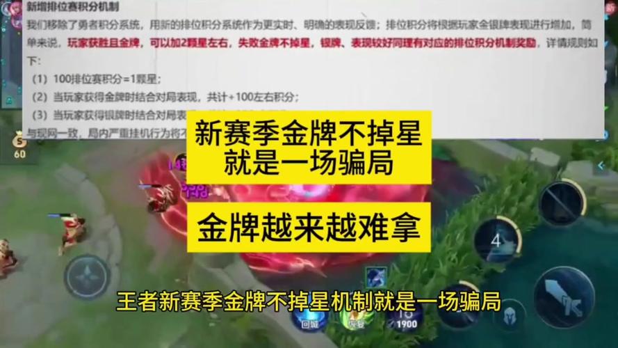 王者荣耀抽金牌攻略,王者荣耀拿金牌技巧-第5张图片-于都网 王者荣耀抽金牌攻略,王者荣耀拿金牌技巧-第5张图片-于都网