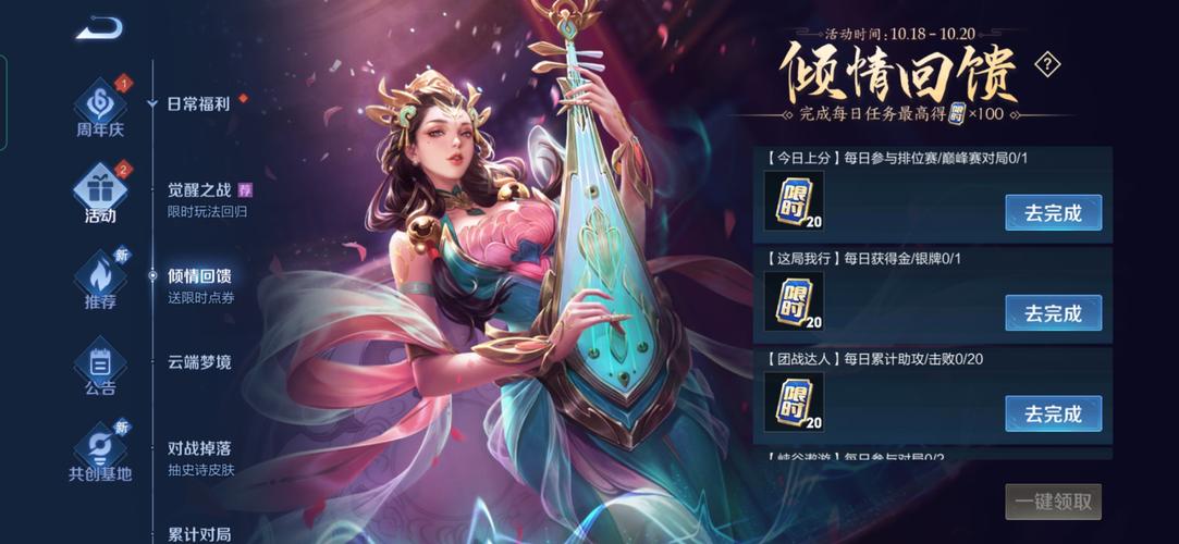 王者荣耀抽金牌攻略,王者荣耀拿金牌技巧-第8张图片-于都网 王者荣耀抽金牌攻略,王者荣耀拿金牌技巧-第8张图片-于都网
