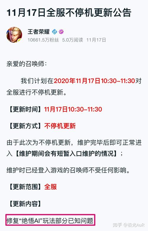 最新王者荣耀人机挑战攻略（王者荣耀人机挑战用什么英雄好）