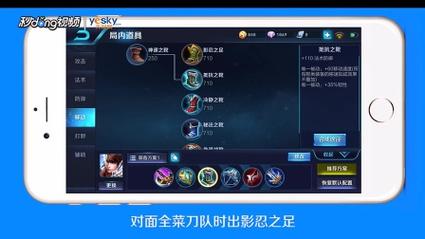 王者荣耀赵云13杀教学 - 赵云13连招-第6张图片-于都网 王者荣耀赵云13杀教学 - 赵云13连招-第6张图片-于都网