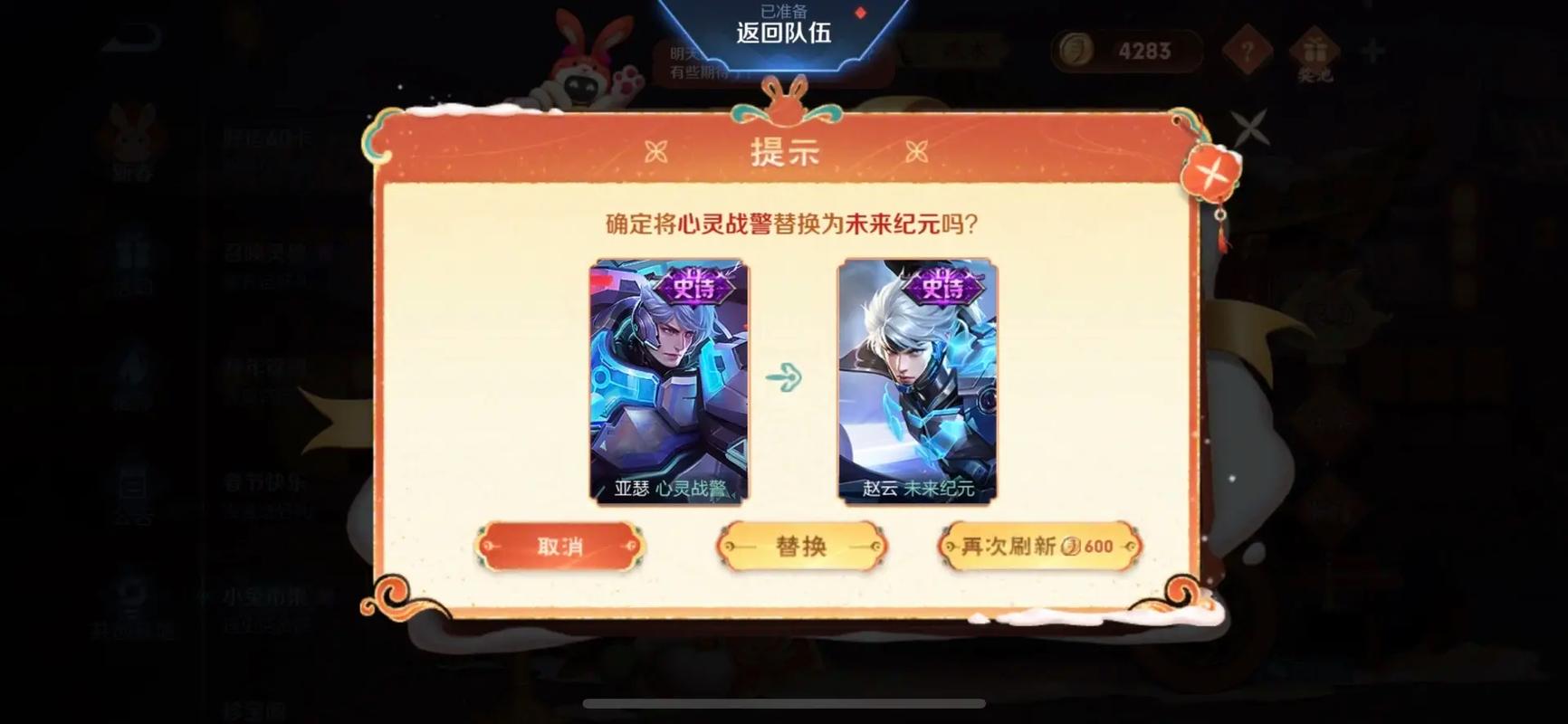 王者荣耀史诗套教学在哪,王者荣耀史诗套教学在哪买-第1张图片-于都网 王者荣耀史诗套教学在哪,王者荣耀史诗套教学在哪买-第1张图片-于都网