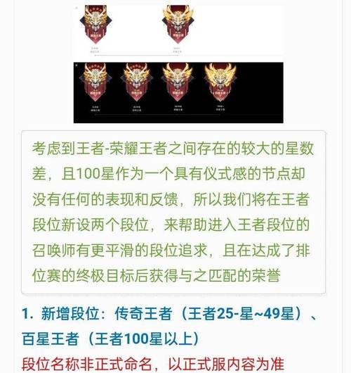 王者荣耀史诗套教学在哪,王者荣耀史诗套教学在哪买-第7张图片-于都网 王者荣耀史诗套教学在哪,王者荣耀史诗套教学在哪买-第7张图片-于都网