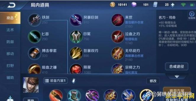 王者荣耀遗迹攻略图文，王者荣耀遗迹攻略图文最新