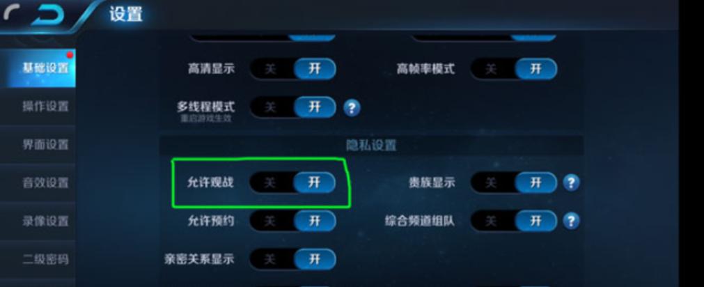 王者荣耀遗迹攻略图文,王者荣耀遗迹攻略图文最新-第2张图片-于都网 王者荣耀遗迹攻略图文,王者荣耀遗迹攻略图文最新-第2张图片-于都网